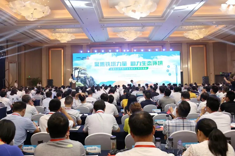 海普公司助力生態(tài)環(huán)境 海普公司助力生態(tài)環(huán)境