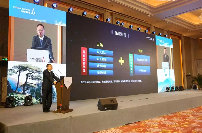 中國鐵塔負責人介紹相關產(chǎn)品 中國鐵塔負責人介紹相關產(chǎn)品